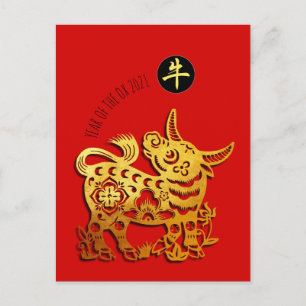 Chinees Nieuwjaar Ox Red Golden Papercut PostC Uitnodiging Briefkaart