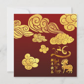 Chinees Nieuwjaar Paard 2026 Gold Clouds Teksten I Kaart (Achterkant)