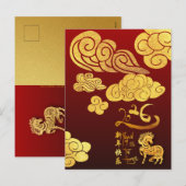 Chinees Nieuwjaar Paard 2026 Gold Clouds Teksten V Feestdagenkaart (Voorkant / Achterkant)