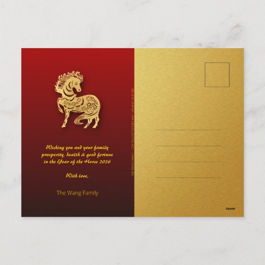 Chinees Nieuwjaar Paard 2026 Gold Clouds Teksten V Feestdagenkaart (Achterkant)
