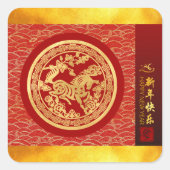 Chinees Nieuwjaar Paard 2026 Goud Rood SqS Vierkante Sticker (Voorkant)