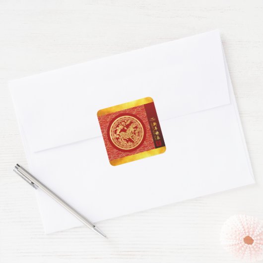 Chinees Nieuwjaar Paard 2026 Goud Rood SqS Vierkante Sticker (Envelop)