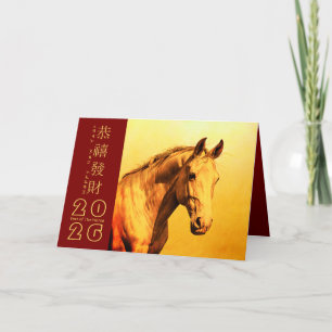 Chinees Nieuwjaar Paard 2026 HGC2 Feestdagen Kaart