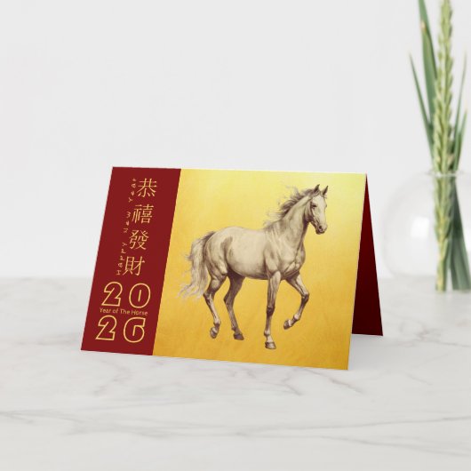 Chinees Nieuwjaar Paard 2026 HGC5 Vakantie Kaart (Voorkant)