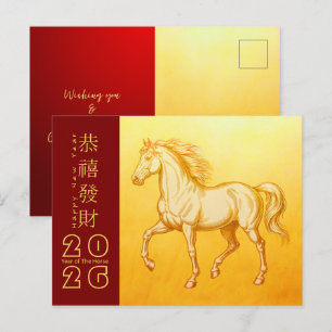 Chinees Nieuwjaar Paard 2026 HGC9 Vakantie Briefka Feestdagenkaart