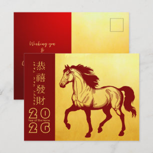Chinees Nieuwjaar Paard 2026 HGC9a Vakantie Briefk Feestdagenkaart