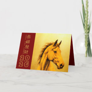 Chinees Nieuwjaar Paard 2026 HGC Feestdagen Kaart