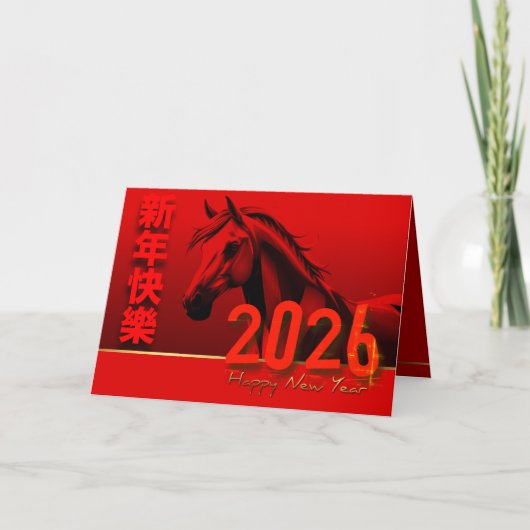 Chinees Nieuwjaar Paard 2026 HGC Feestdagen Kaart (Voorkant)
