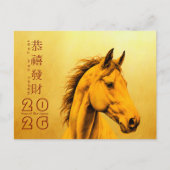 Chinees Nieuwjaar Paard 2026 HPostC Feestdagenkaart (Voorkant)