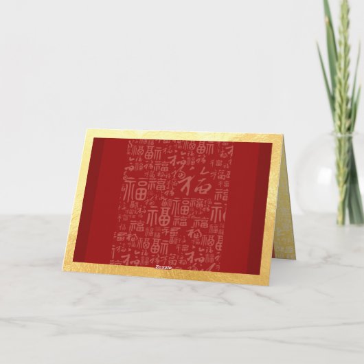 Chinees Nieuwjaar Paard 2026 met wensen GC3g Feestdagen Kaart (Achterkant)