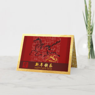 Chinees Nieuwjaar Paard 2026 met wensen GC6 Holida Feestdagen Kaart