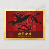Chinees Nieuwjaar Paard 2026 met wensen GHPc1 Feestdagenkaart (Voorkant)