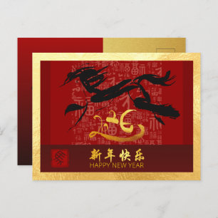 Chinees Nieuwjaar Paard 2026 met wensen GHPc2g Feestdagenkaart