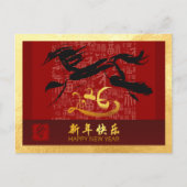 Chinees Nieuwjaar Paard 2026 met wensen GHPc2g Feestdagenkaart (Voorkant)