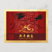 Chinees Nieuwjaar Paard 2026 met wensen GHPc3g Feestdagenkaart (Voorkant)