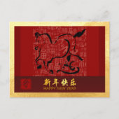 Chinees Nieuwjaar Paard 2026 met wensen GHPc5 Feestdagenkaart (Voorkant)