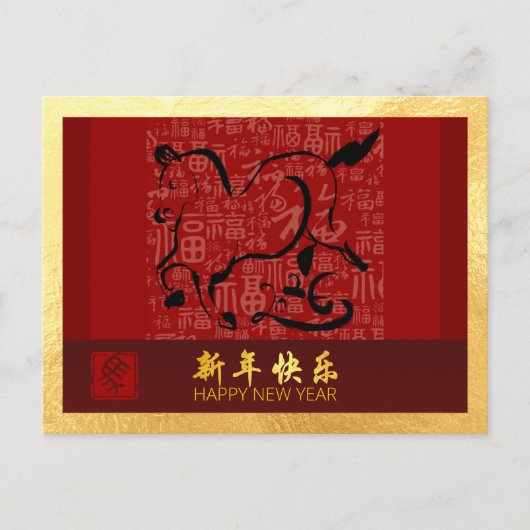 Chinees Nieuwjaar Paard 2026 met wensen GHPc5 Feestdagenkaart (Voorkant)