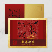 Chinees Nieuwjaar Paard 2026 met wensen GHPc5g Feestdagenkaart (Voorkant / Achterkant)