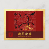 Chinees Nieuwjaar Paard 2026 met wensen GHPc5g Feestdagenkaart (Voorkant)