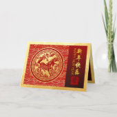 Chinees Nieuwjaar Paard 2026 met wensen HGC Kaart (Voorkant)