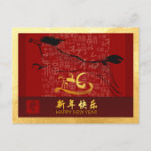 Chinees Nieuwjaar Paard 2026 met wensen HPc4g Feestdagenkaart (Voorkant)