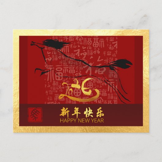 Chinees Nieuwjaar Paard 2026 met wensen HPc4g Feestdagenkaart (Voorkant)