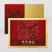 Chinees Nieuwjaar Paard 2026 met wensen HPc6 Feestdagenkaart (Voorkant / Achterkant)