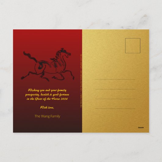Chinees Nieuwjaar Paard 2026 met wensen HPc6 Feestdagenkaart (Achterkant)