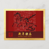 Chinees Nieuwjaar Paard 2026 met wensen HPc6 Feestdagenkaart (Voorkant)