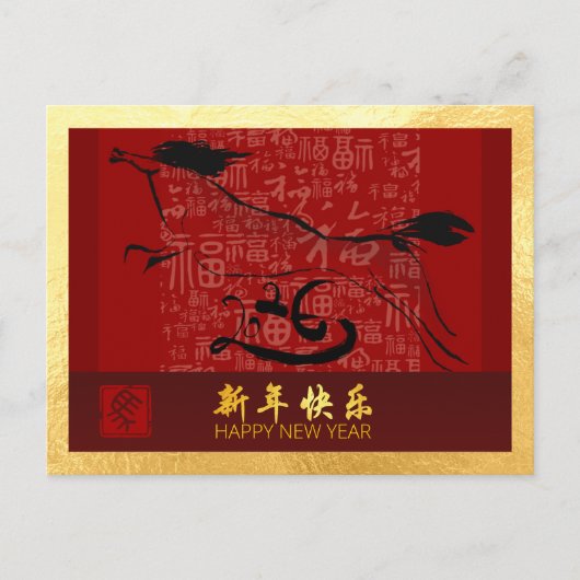 Chinees Nieuwjaar Paard 2026 met wensen HPc Feestdagenkaart (Voorkant)