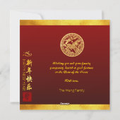 Chinees Nieuwjaar Paard 2026 met wensen SqFC1 Feestdagenkaart (Achterkant)