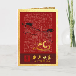 Chinees Nieuwjaar Paard 2026 met wensen VGC4g Feestdagen Kaart