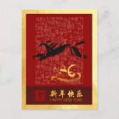 Chinees Nieuwjaar Paard 2026 met wensen VPostC1g Feestdagenkaart (Voorkant)