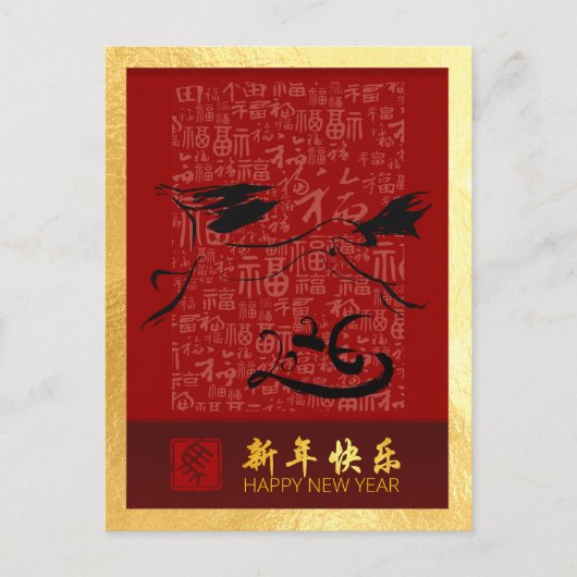 Chinees Nieuwjaar Paard 2026 met wensen VPostC3 Feestdagenkaart (Voorkant)