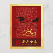 Chinees Nieuwjaar Paard 2026 met wensen VPostC3g Feestdagenkaart (Voorkant)