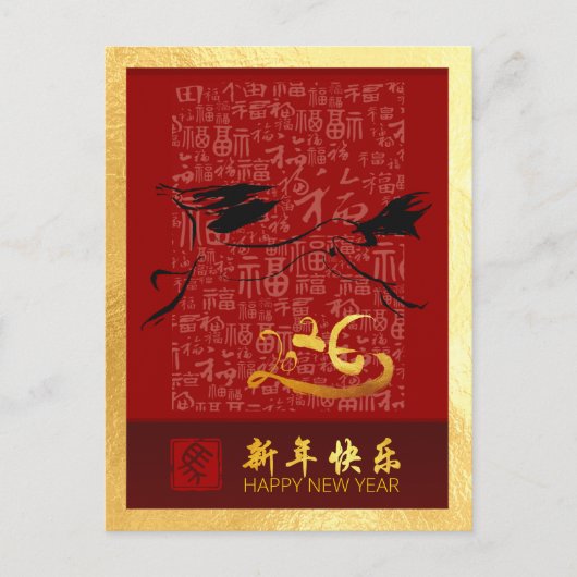 Chinees Nieuwjaar Paard 2026 met wensen VPostC3g Feestdagenkaart (Voorkant)