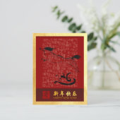 Chinees Nieuwjaar Paard 2026 met wensen VPostC4 Feestdagenkaart (Staand voorkant)