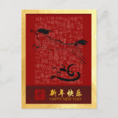 Chinees Nieuwjaar Paard 2026 met wensen VPostC4 Feestdagenkaart (Voorkant)