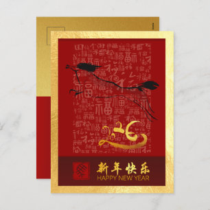 Chinees Nieuwjaar Paard 2026 met wensen VPostC4g Feestdagenkaart