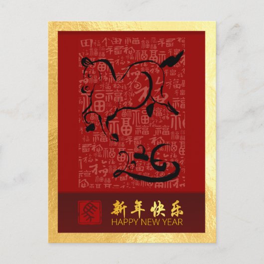 Chinees Nieuwjaar Paard 2026 met wensen VPostC5 Feestdagenkaart (Voorkant)