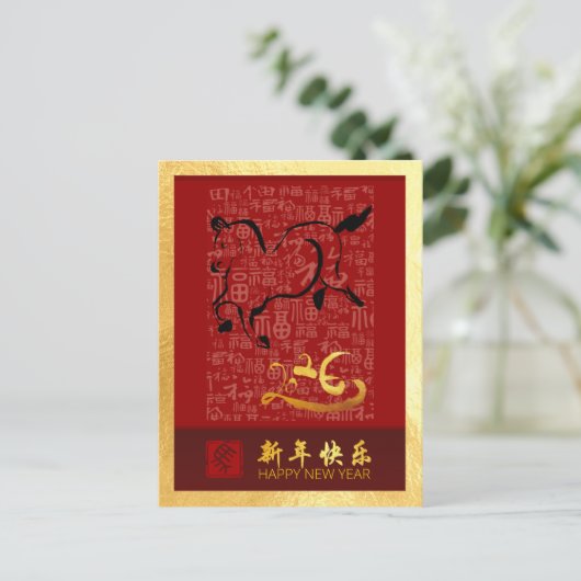 Chinees Nieuwjaar Paard 2026 met wensen VPostC5g Feestdagenkaart (Staand voorkant)