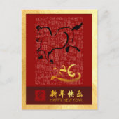 Chinees Nieuwjaar Paard 2026 met wensen VPostC5g Feestdagenkaart (Voorkant)