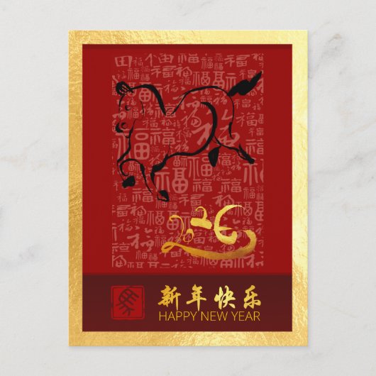 Chinees Nieuwjaar Paard 2026 met wensen VPostC5g Feestdagenkaart (Voorkant)