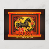 Chinees Nieuwjaar Paard 2026 PostC01 Feestdagenkaart (Voorkant)