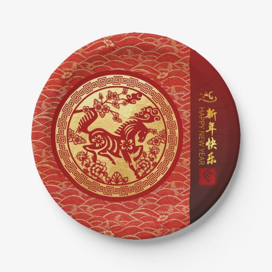 Chinees Nieuwjaar Paard 2026 Red Gold PPRP Papieren Bordje (Voorkant)