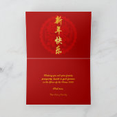 Chinees Nieuwjaar Paard 2026 Rood Goud HGC Feestdagen Kaart (Binnen)