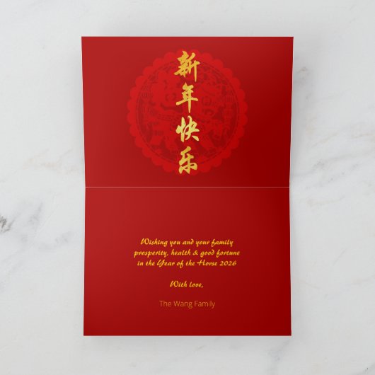 Chinees Nieuwjaar Paard 2026 Rood Goud HGC Feestdagen Kaart (Binnen)