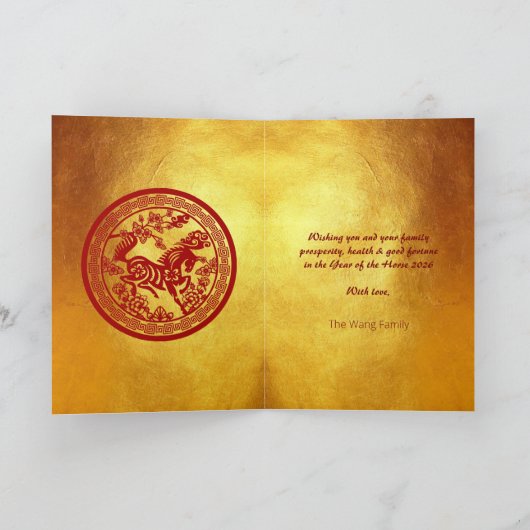 Chinees Nieuwjaar Paard 2026 VGC Feestdagen Kaart (Binnen)