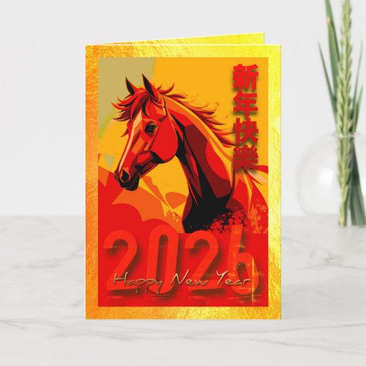 Chinees Nieuwjaar Paard 2026 VGC Kaart (Voorkant)
