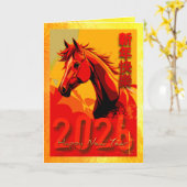 Chinees Nieuwjaar Paard 2026 VGC Kaart (Gele Bloem)